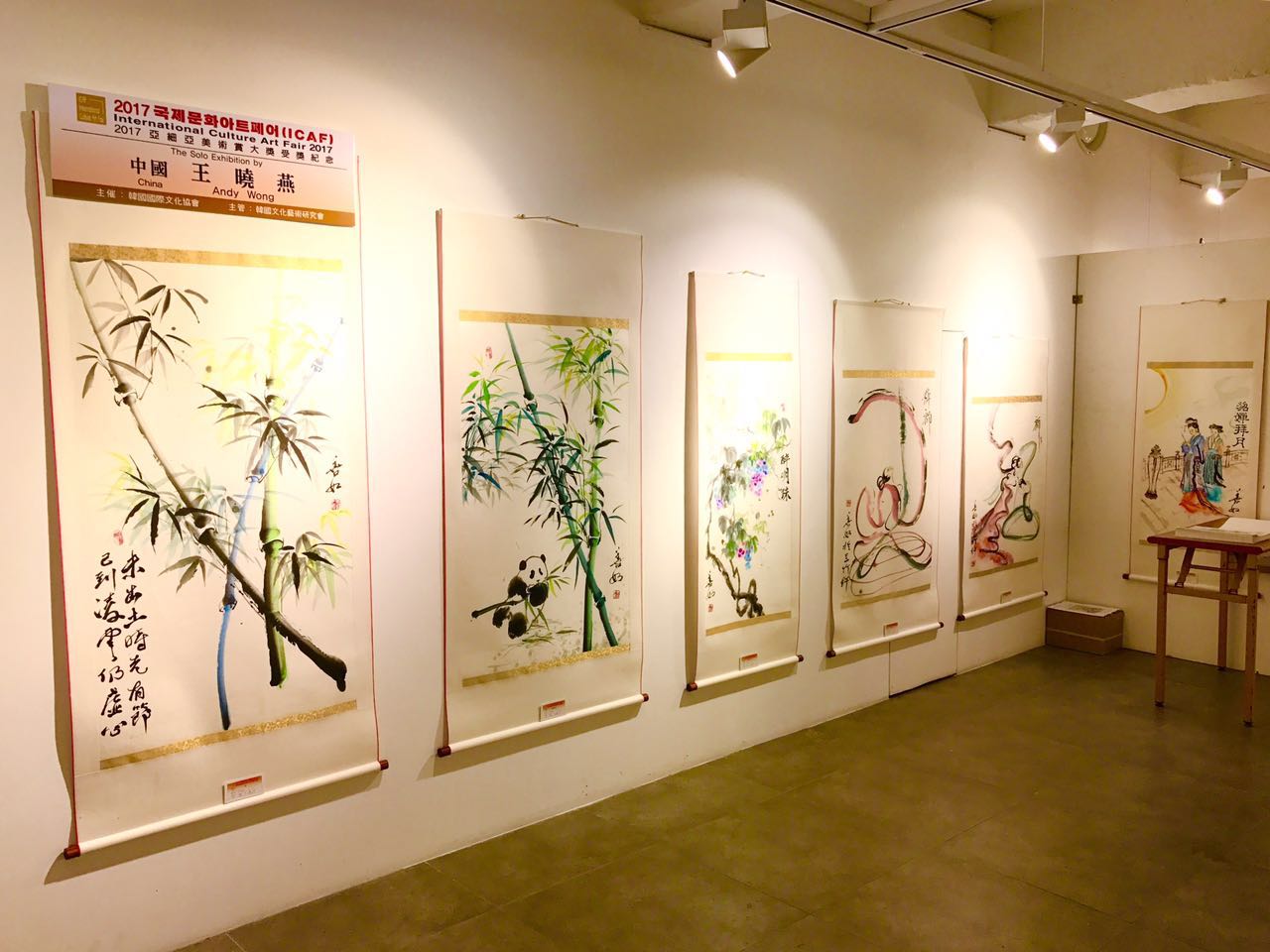 王晓燕作品国际画家联展展位图（2）The location of ANDY Wong's paintings at internationnal cultune art   fair